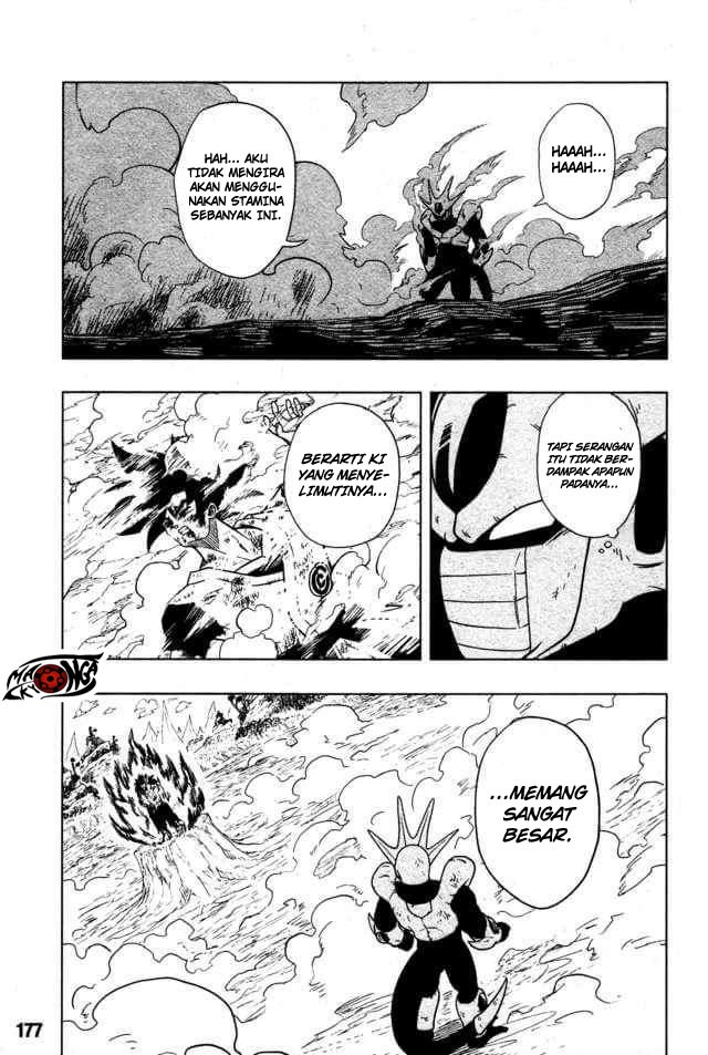 Baca Super Dragon Ball Heroes: Universe Mission Chapter 2  - GudangKomik