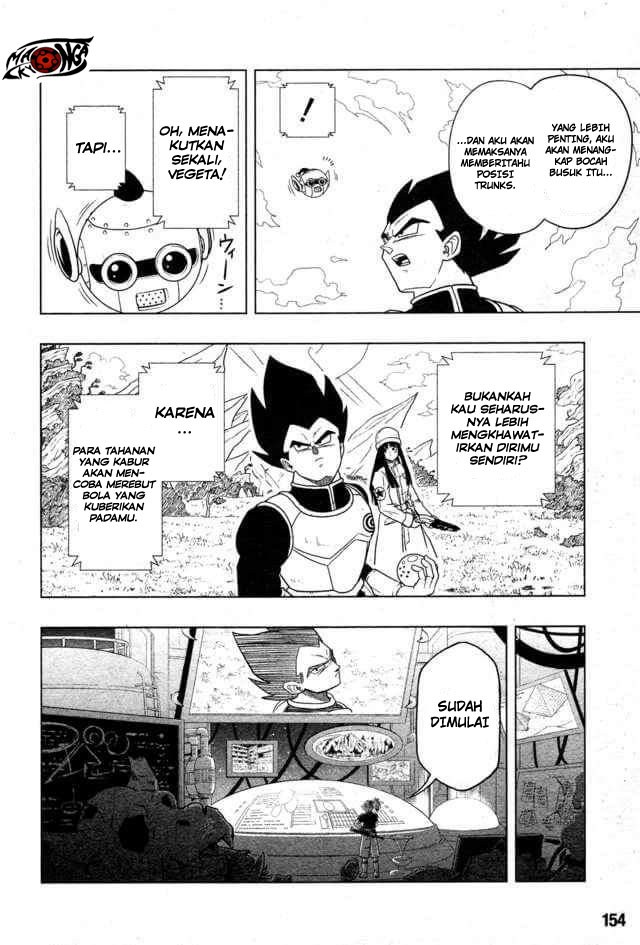 Baca Super Dragon Ball Heroes: Universe Mission Chapter 2  - GudangKomik