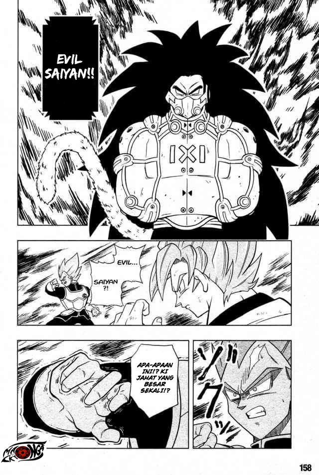 Baca Super Dragon Ball Heroes: Universe Mission Chapter 2  - GudangKomik