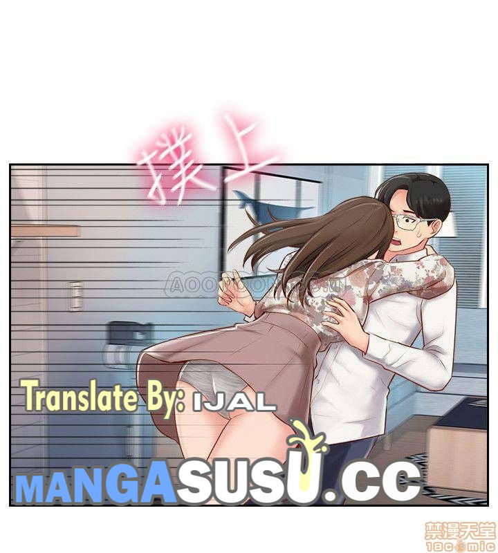 Baca Swinging Chapter 4  - GudangKomik