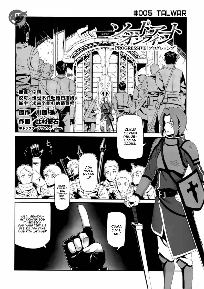 Baca Sword Art Online: Progressive Chapter 5  - GudangKomik