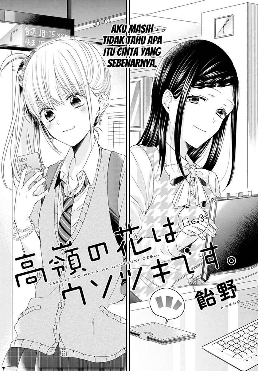 Baca Takane no Hana wa usotsuki desu Chapter 3  - GudangKomik