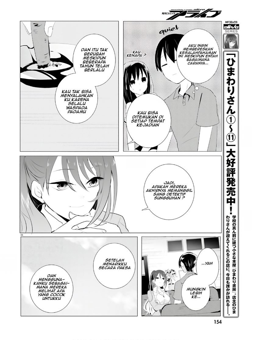 Baca Tantei wa Mou, Shindeiru Chapter 3  - GudangKomik