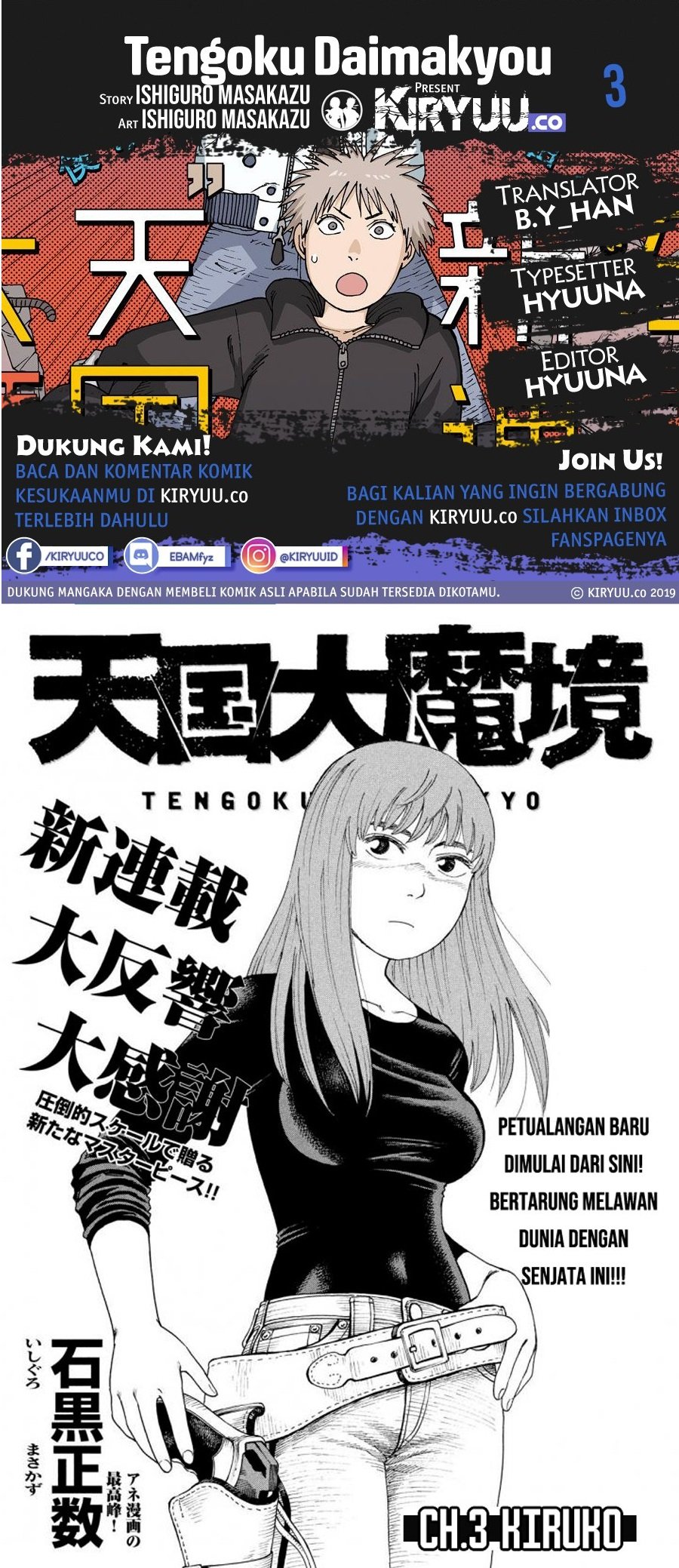 Baca Tengoku Daimakyou Chapter 3  - GudangKomik