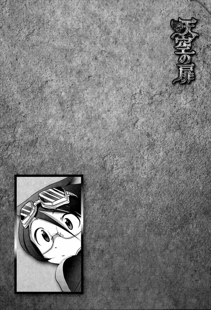 Baca Tenkuu no Tobira Chapter 3  - GudangKomik