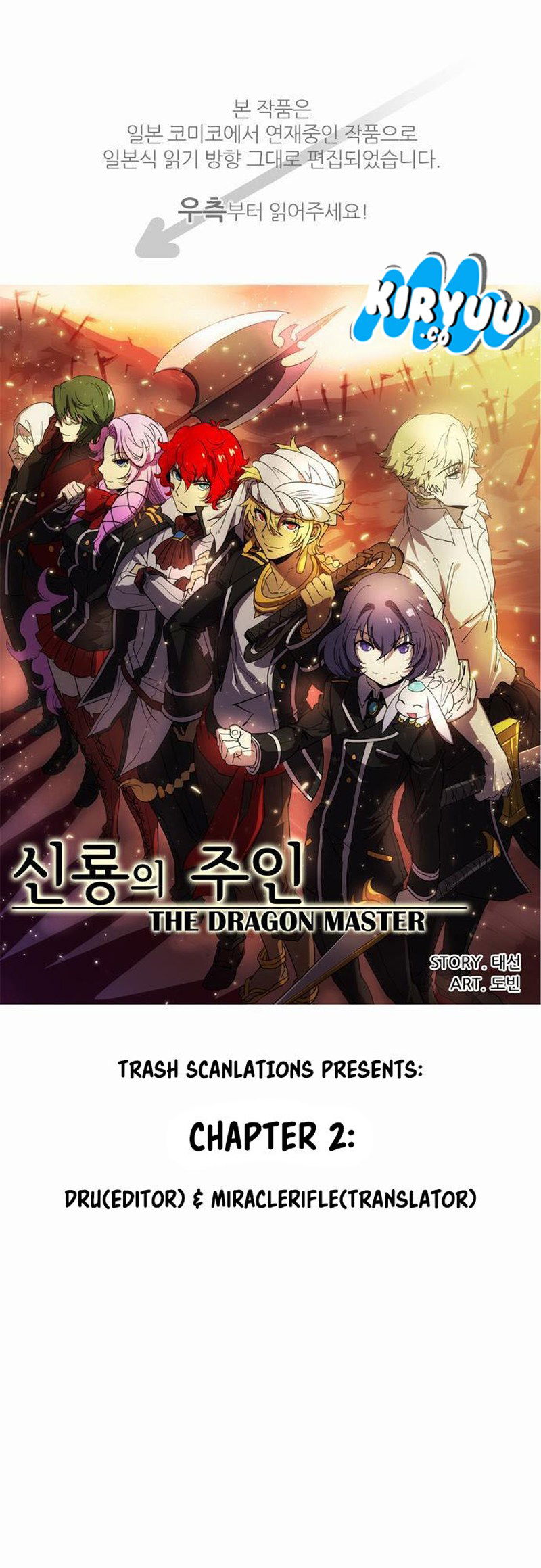 Baca The Dragon Master Chapter 2  - GudangKomik