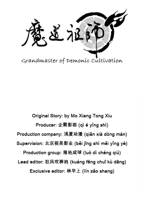 Baca The Grandmaster of Demonic Cultivation Chapter 1  - GudangKomik