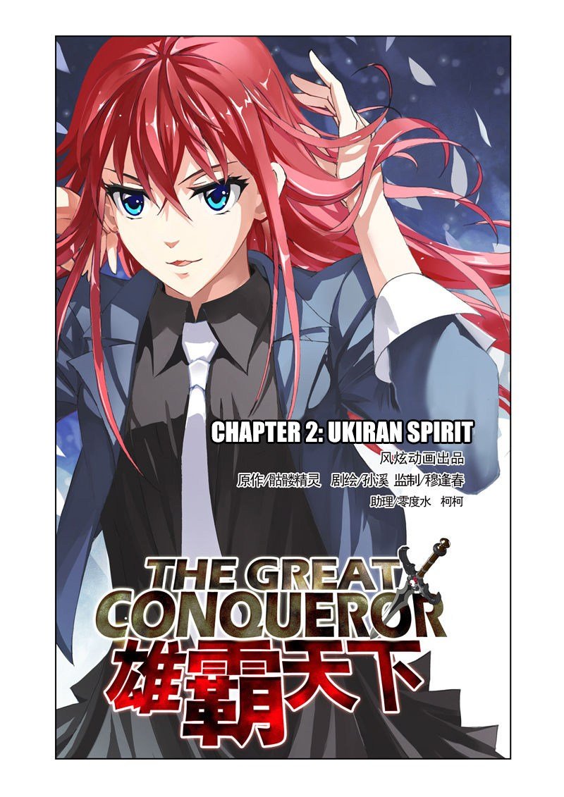 Baca The Great Conqueror Chapter 2  - GudangKomik