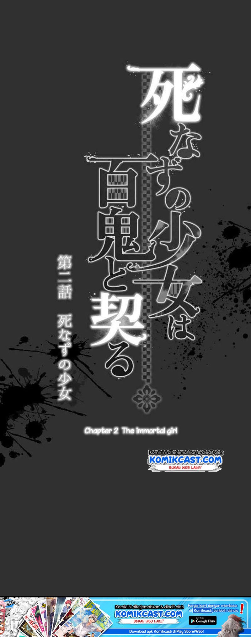 Baca The Immortal Girl and her Contract with the Hundred Demons Chapter 2  - GudangKomik