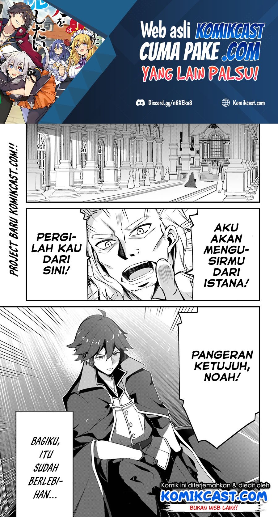 Baca The Incompetent Prince Who Has Been Banished Wants To Hide His Abilities Chapter 1.1  - GudangKomik