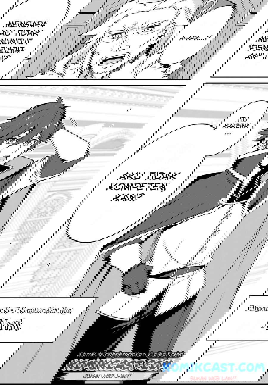Baca The Incompetent Prince Who Has Been Banished Wants To Hide His Abilities Chapter 1.1  - GudangKomik