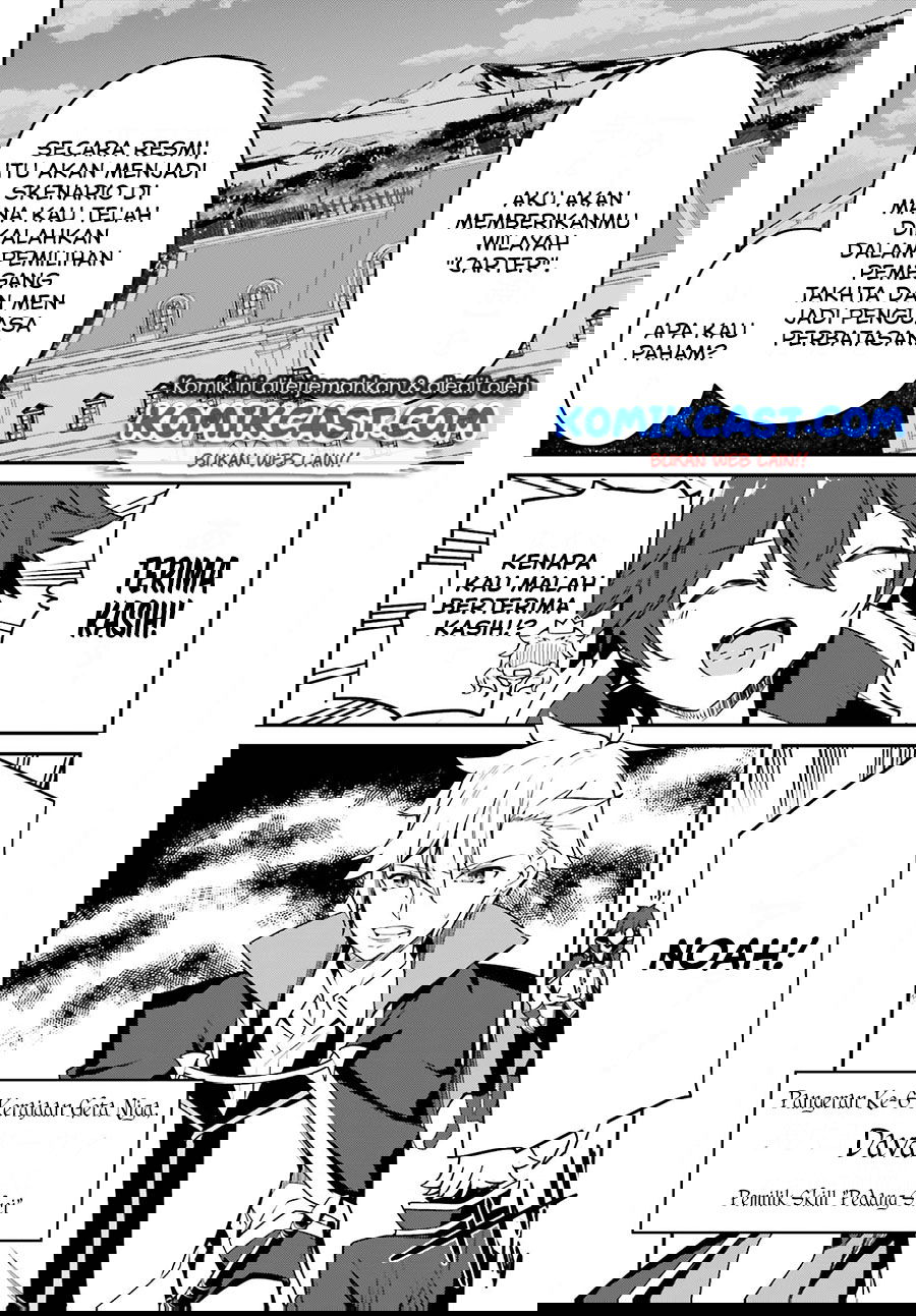 Baca The Incompetent Prince Who Has Been Banished Wants To Hide His Abilities Chapter 1.1  - GudangKomik
