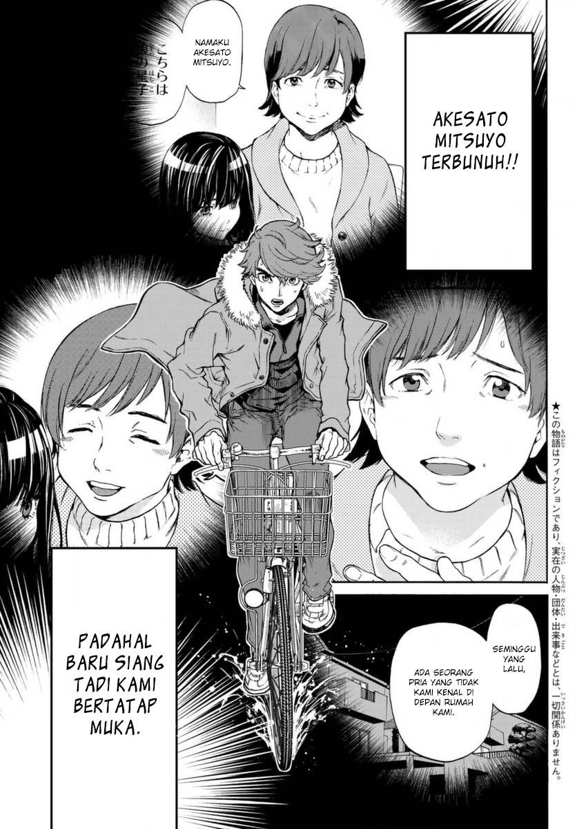 Baca This Man Chapter 2  - GudangKomik