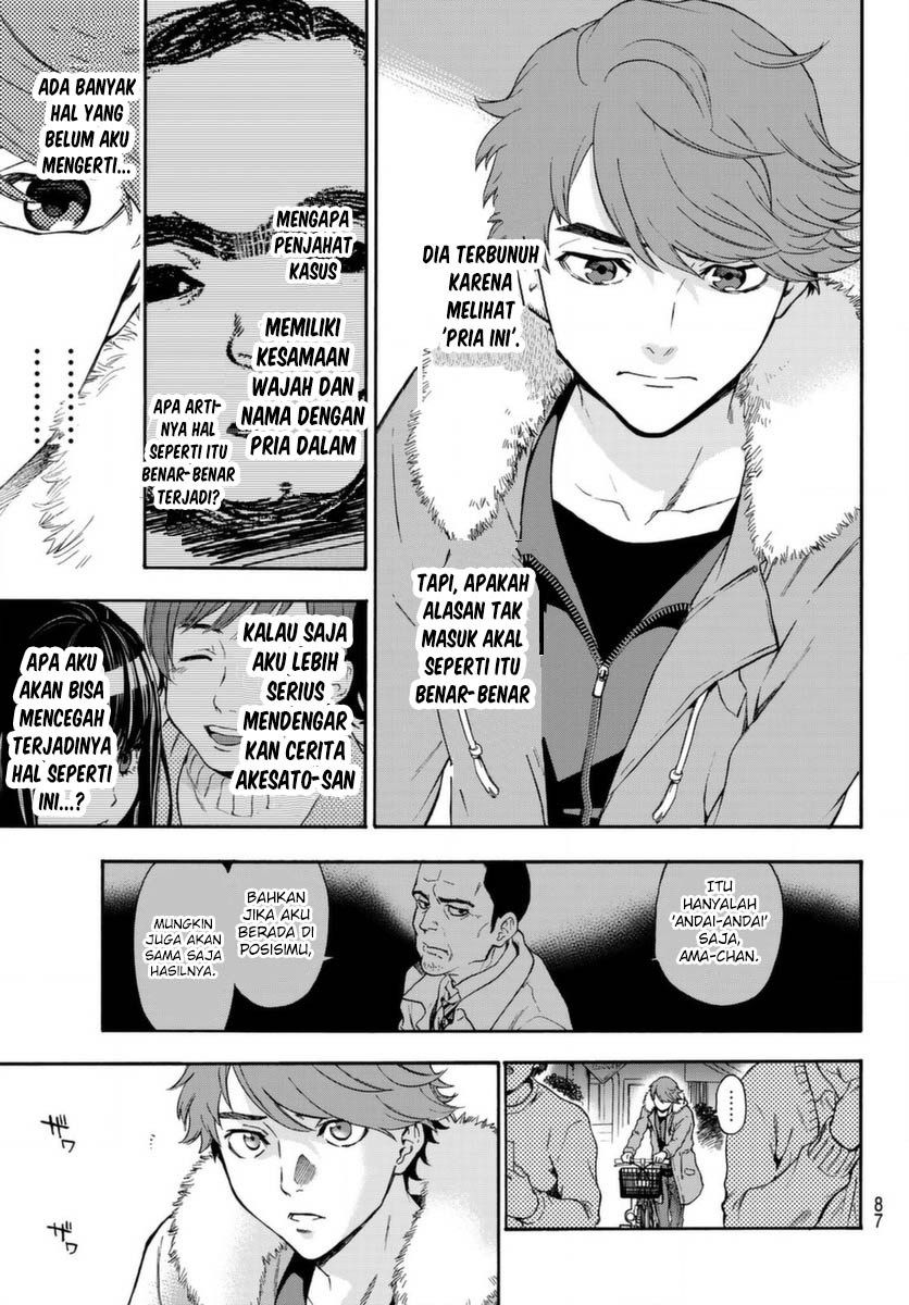 Baca This Man Chapter 2  - GudangKomik