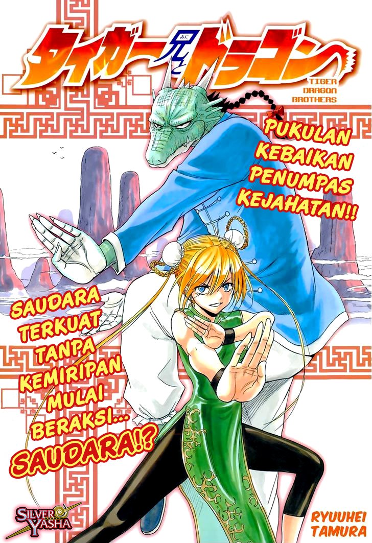 Baca Tiger Dragon Brothers Chapter 1  - GudangKomik