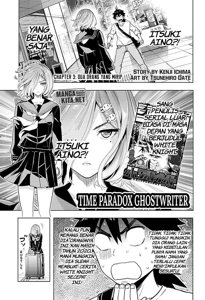 Baca Time Paradox Ghostwriter Chapter 3  - GudangKomik