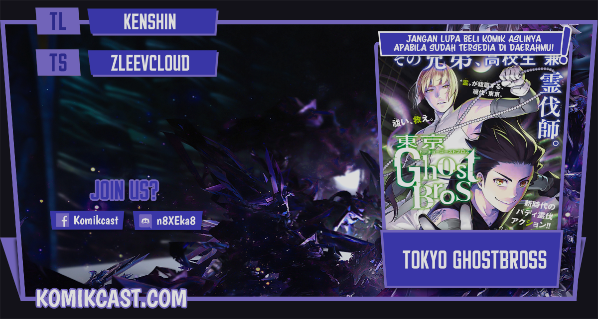 Baca Tokyo GhostBros Chapter 0  - GudangKomik