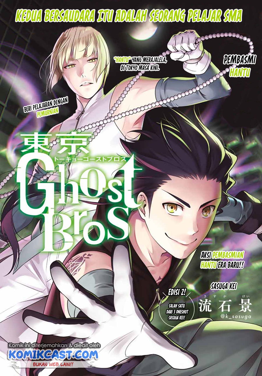 Baca Tokyo GhostBros Chapter 0  - GudangKomik