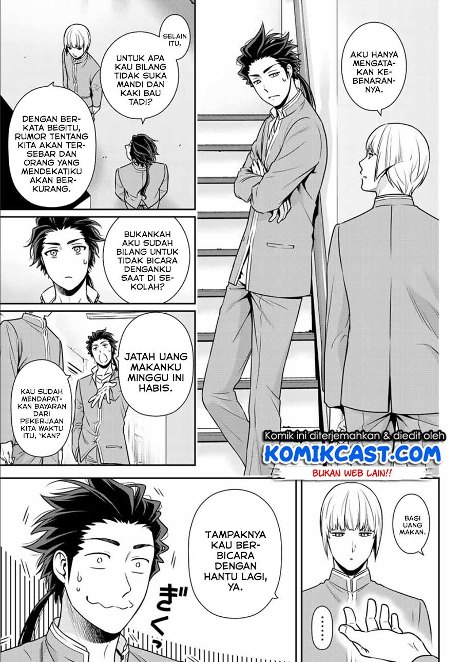 Baca Tokyo GhostBros Chapter 0  - GudangKomik