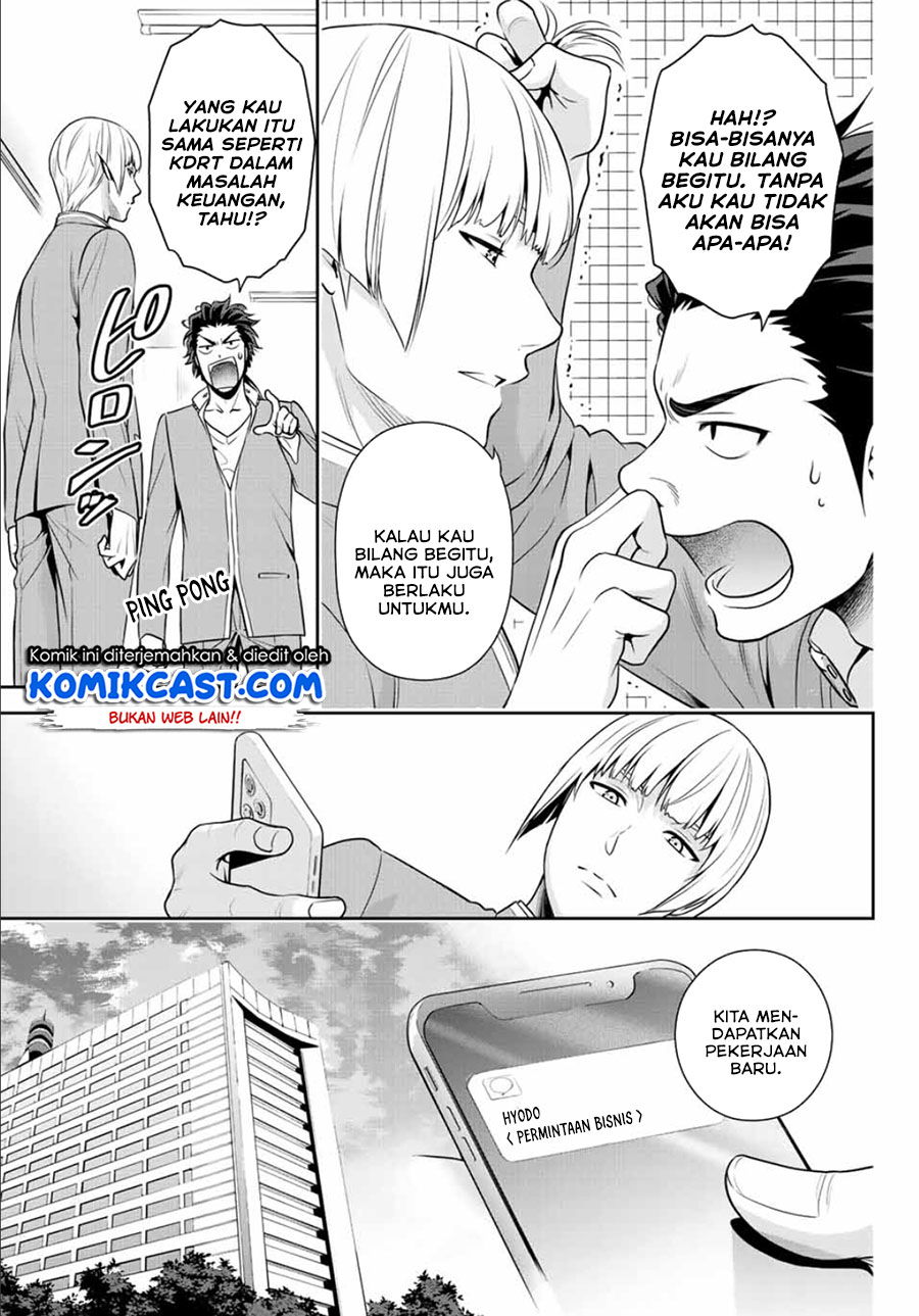 Baca Tokyo GhostBros Chapter 0  - GudangKomik