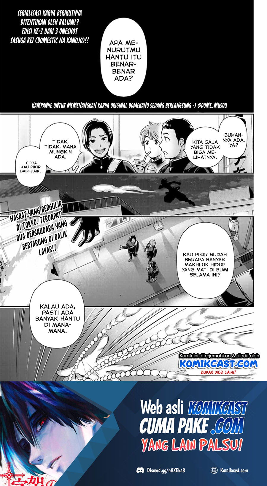 Baca Tokyo GhostBros Chapter 0  - GudangKomik