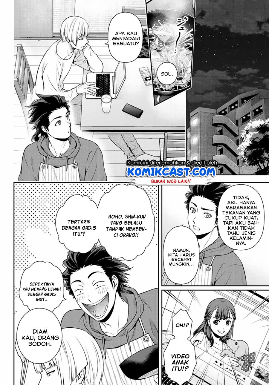 Baca Tokyo GhostBros Chapter 0  - GudangKomik