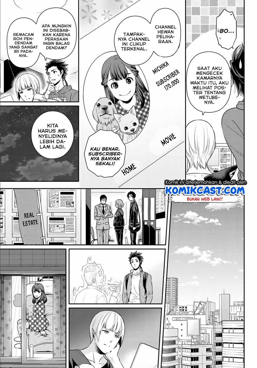 Baca Tokyo GhostBros Chapter 0  - GudangKomik