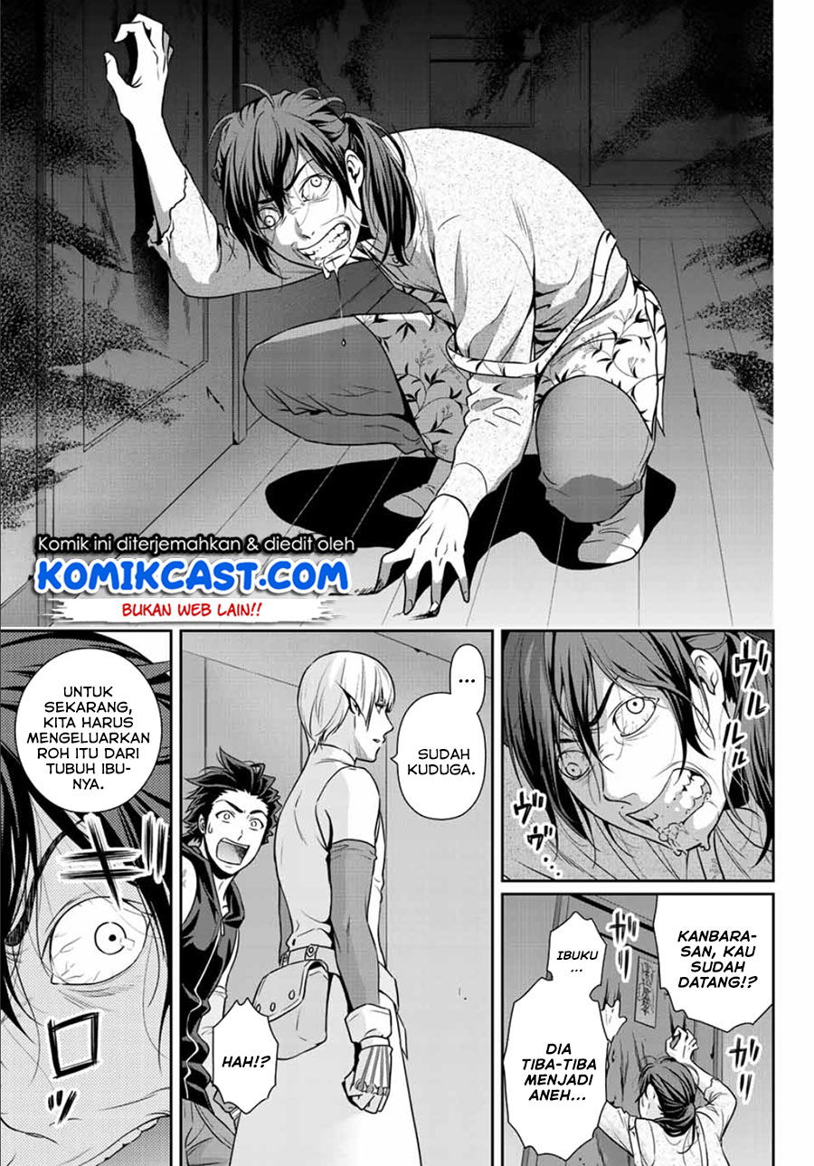 Baca Tokyo GhostBros Chapter 0  - GudangKomik