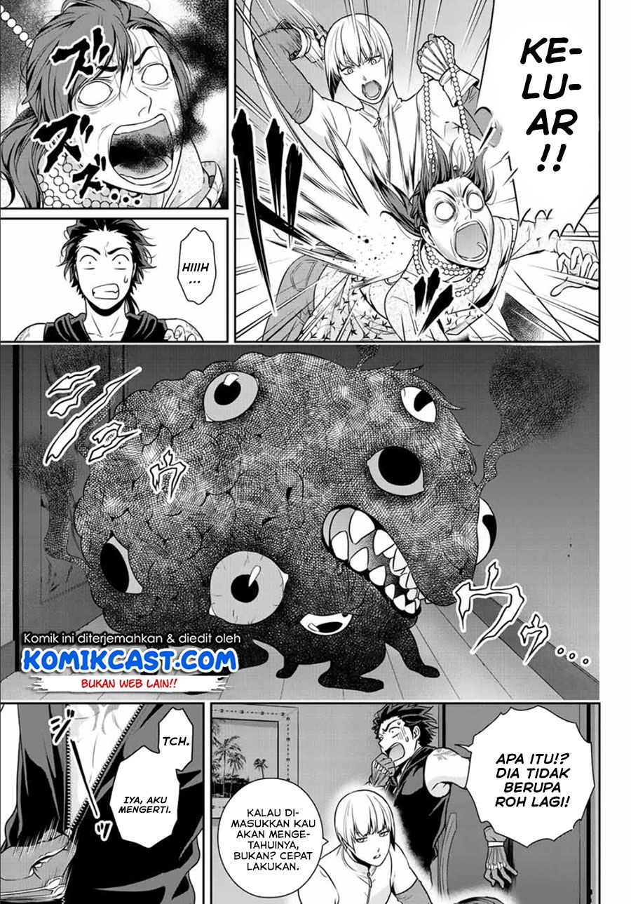 Baca Tokyo GhostBros Chapter 0  - GudangKomik