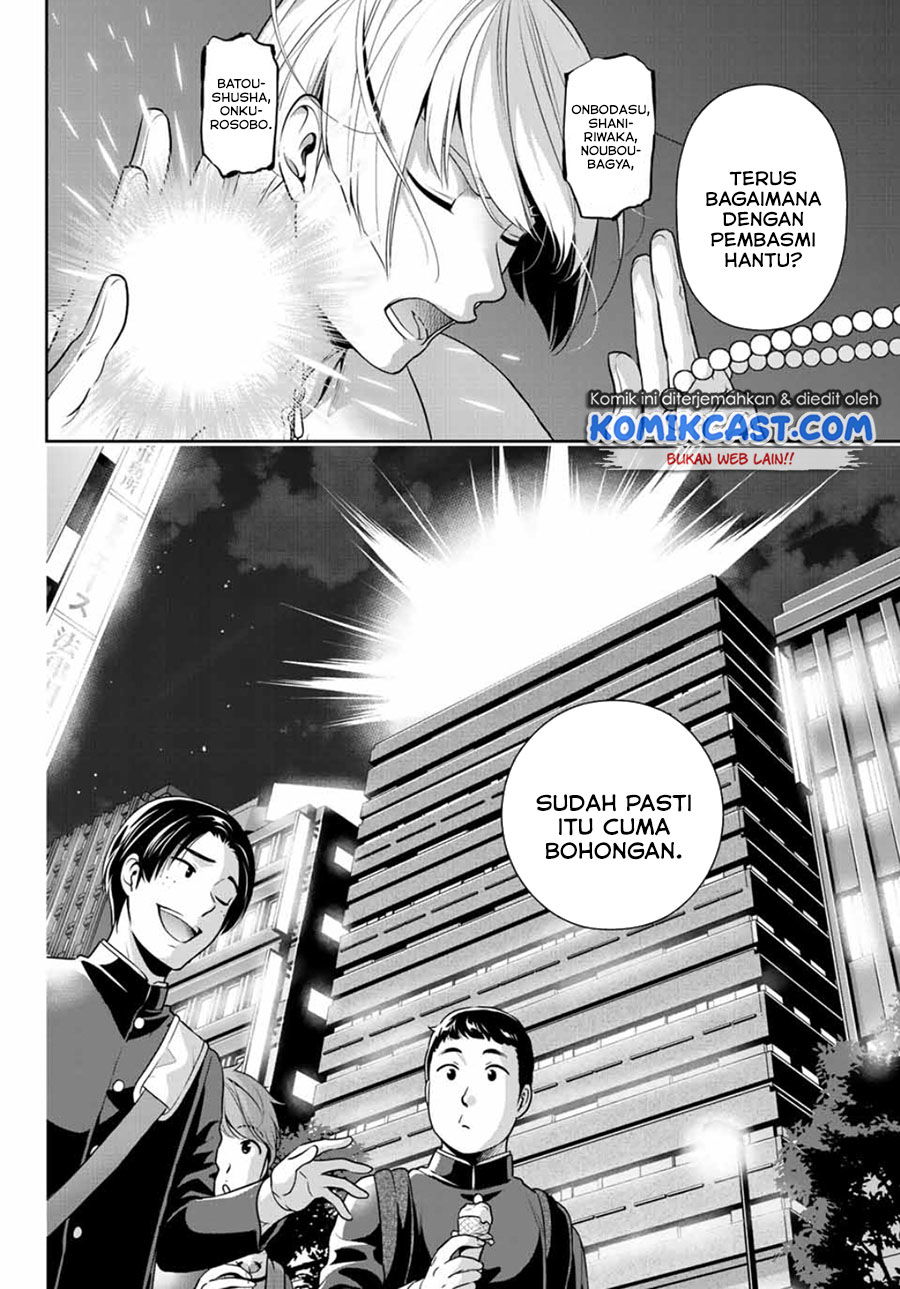 Baca Tokyo GhostBros Chapter 0  - GudangKomik