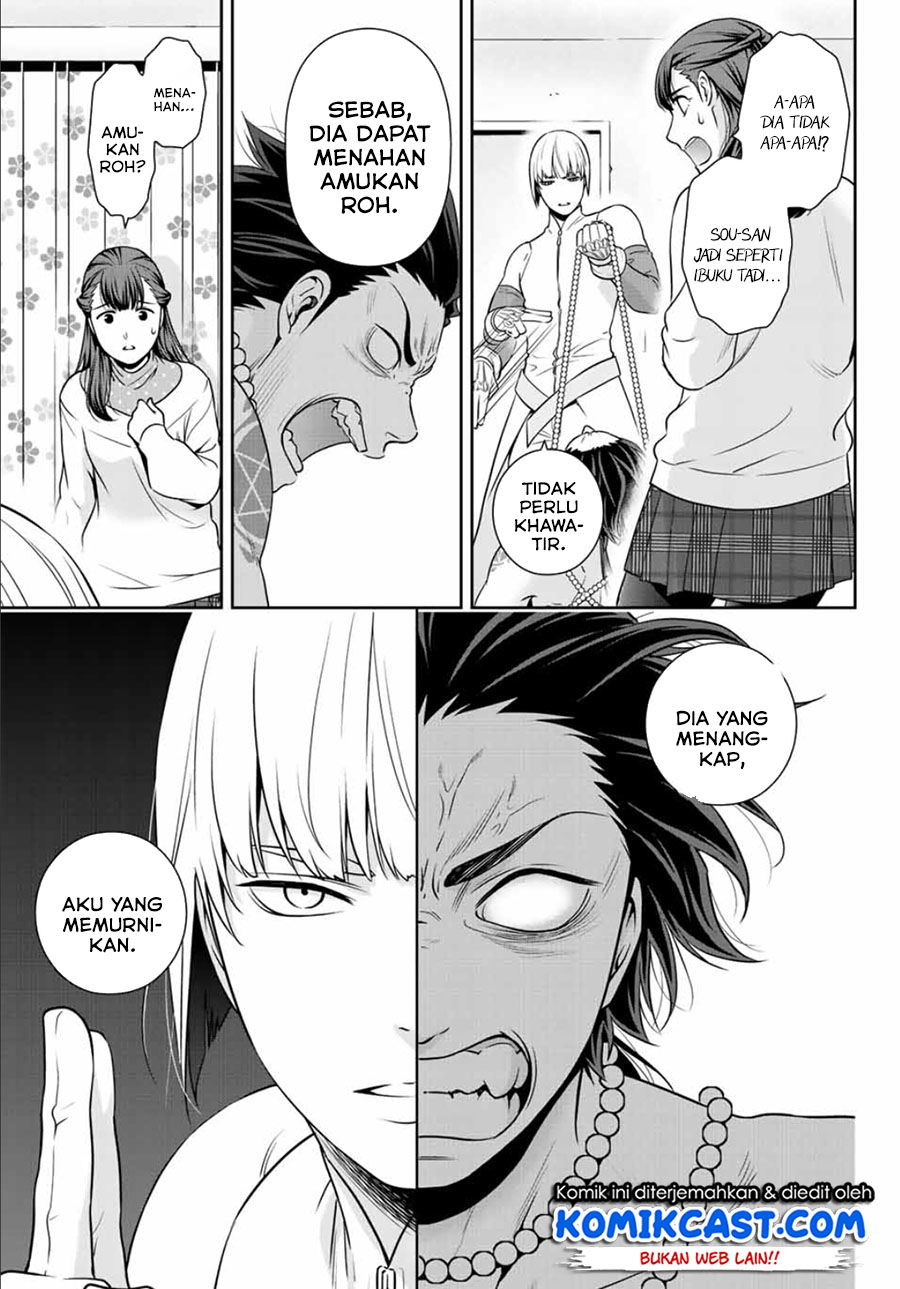 Baca Tokyo GhostBros Chapter 0  - GudangKomik