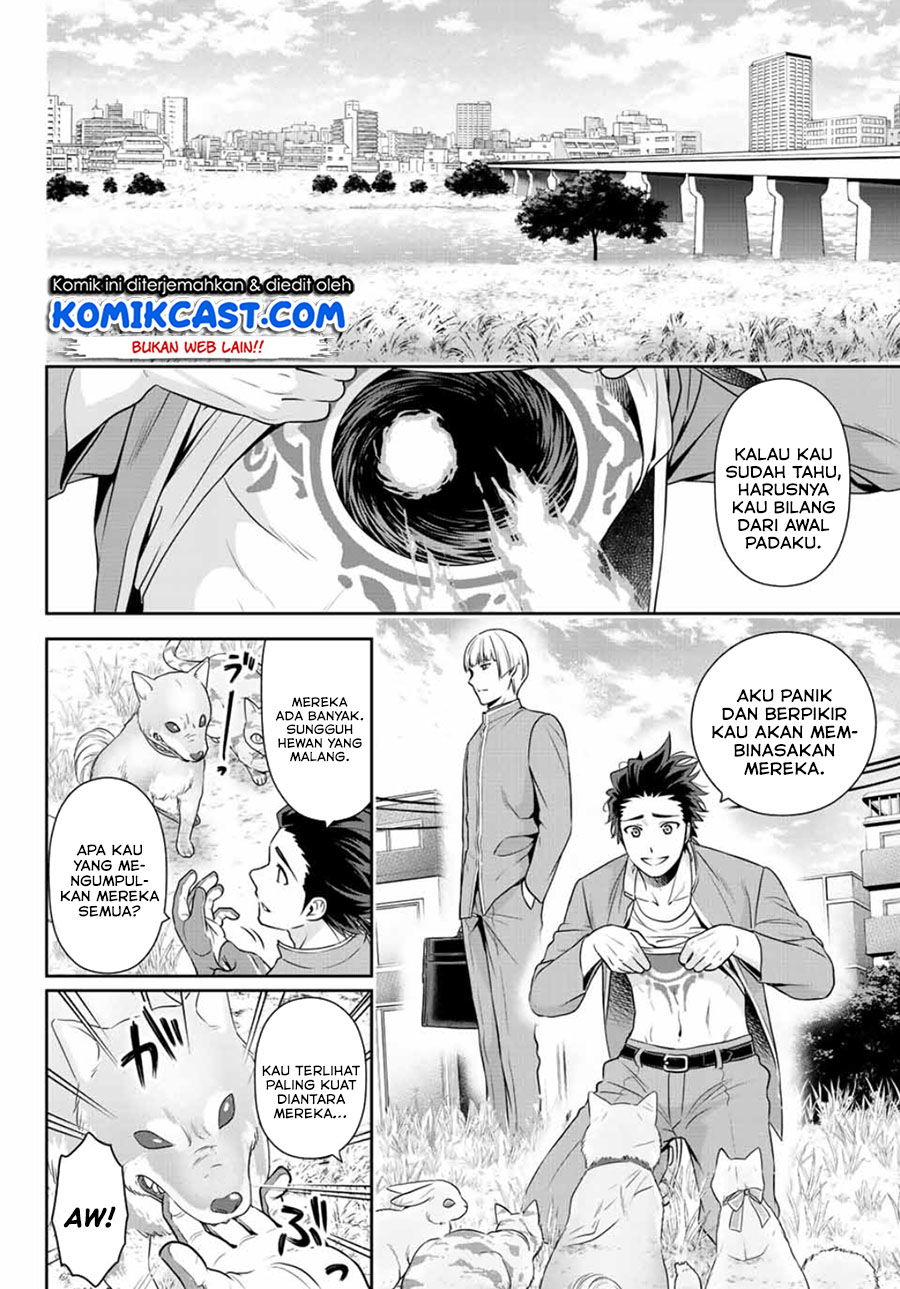 Baca Tokyo GhostBros Chapter 0  - GudangKomik