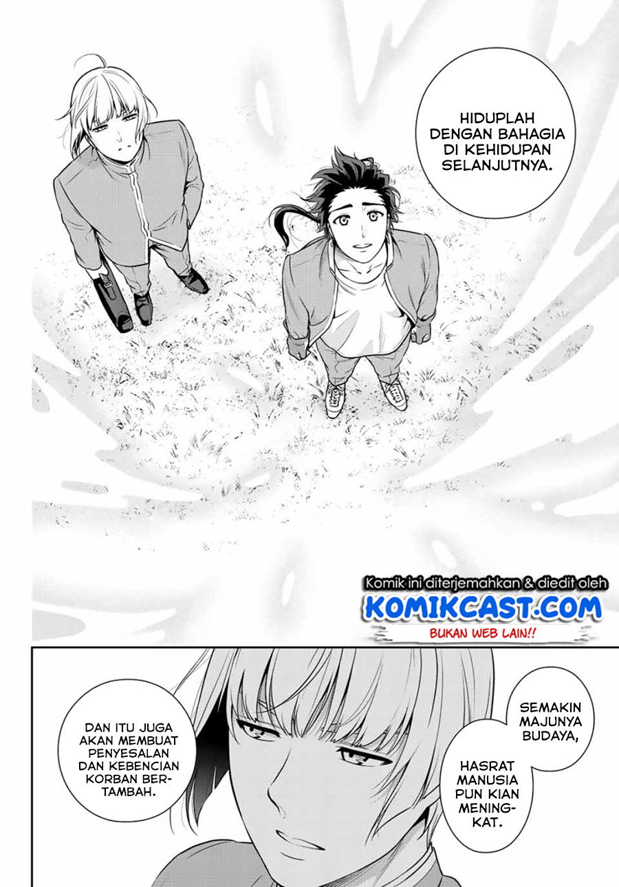 Baca Tokyo GhostBros Chapter 0  - GudangKomik