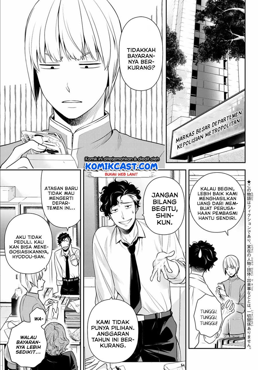 Baca Tokyo GhostBros Chapter 0  - GudangKomik