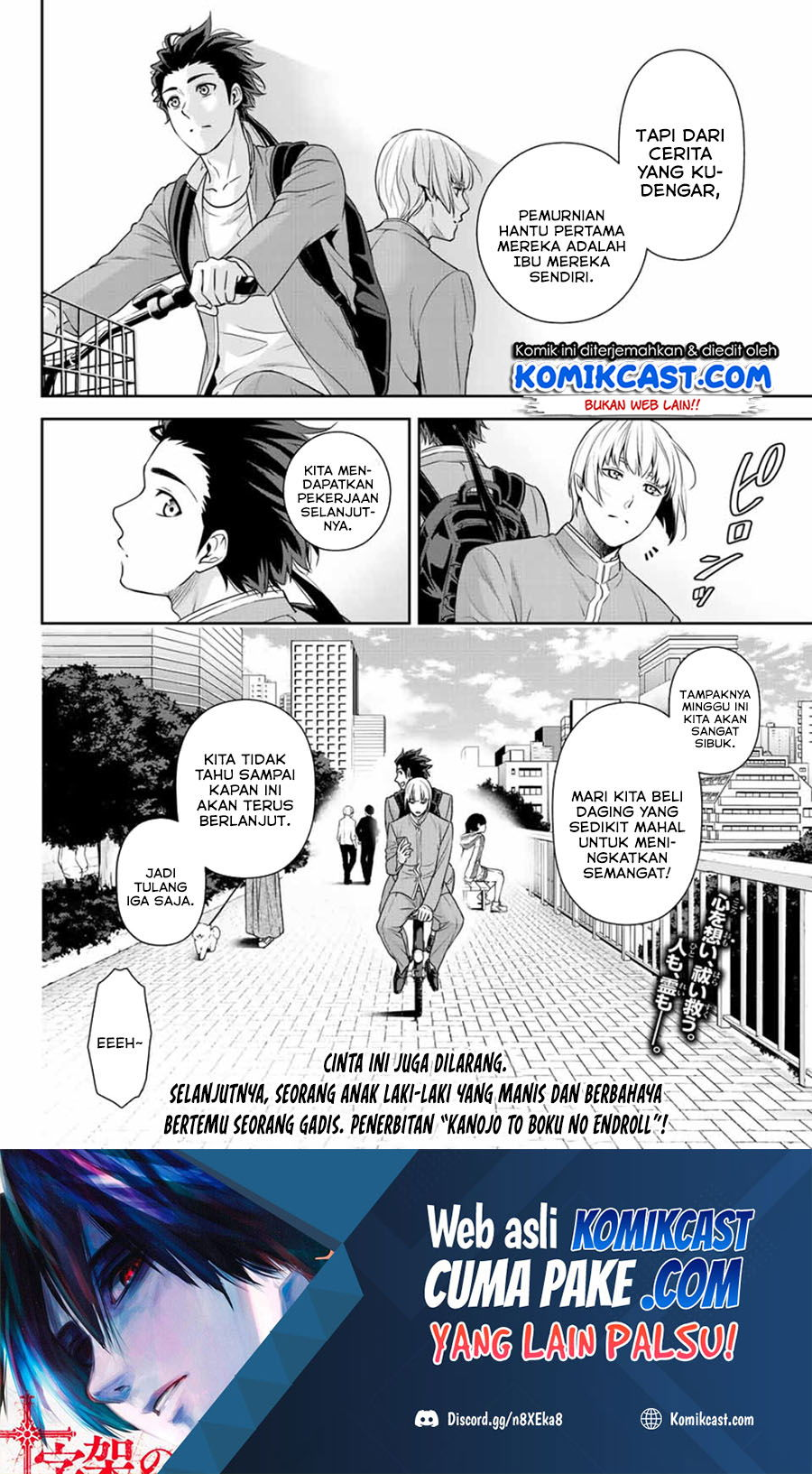 Baca Tokyo GhostBros Chapter 0  - GudangKomik