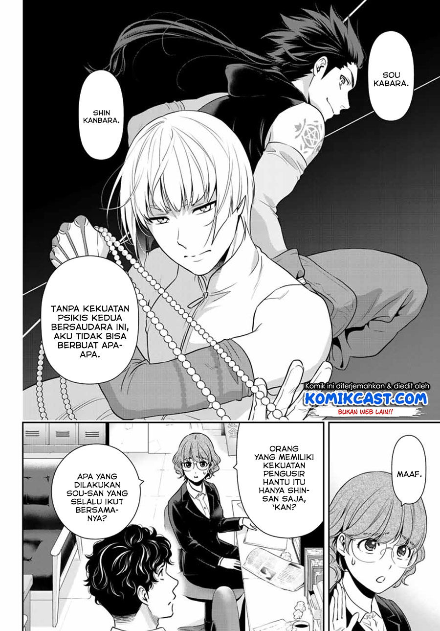 Baca Tokyo GhostBros Chapter 0  - GudangKomik