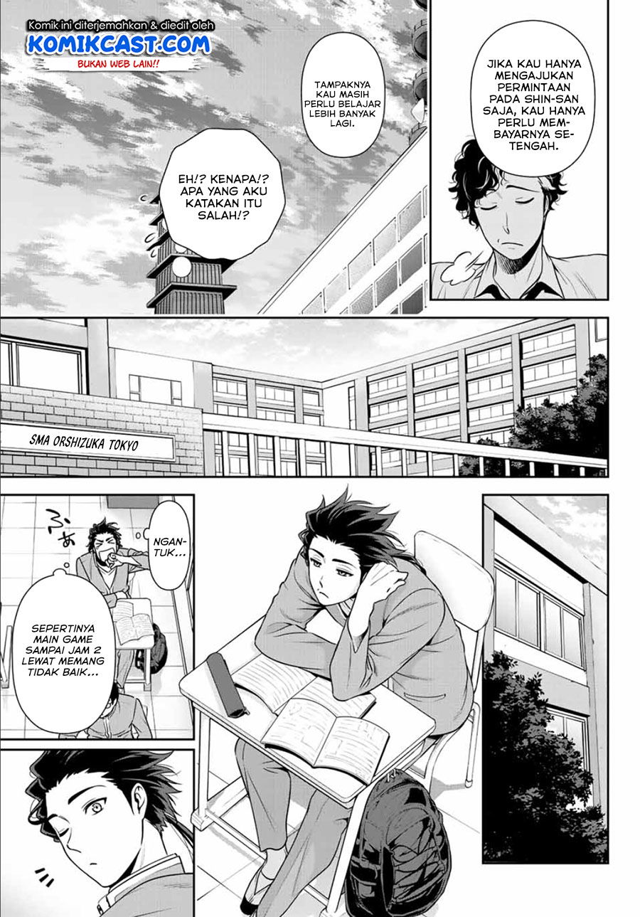 Baca Tokyo GhostBros Chapter 0  - GudangKomik