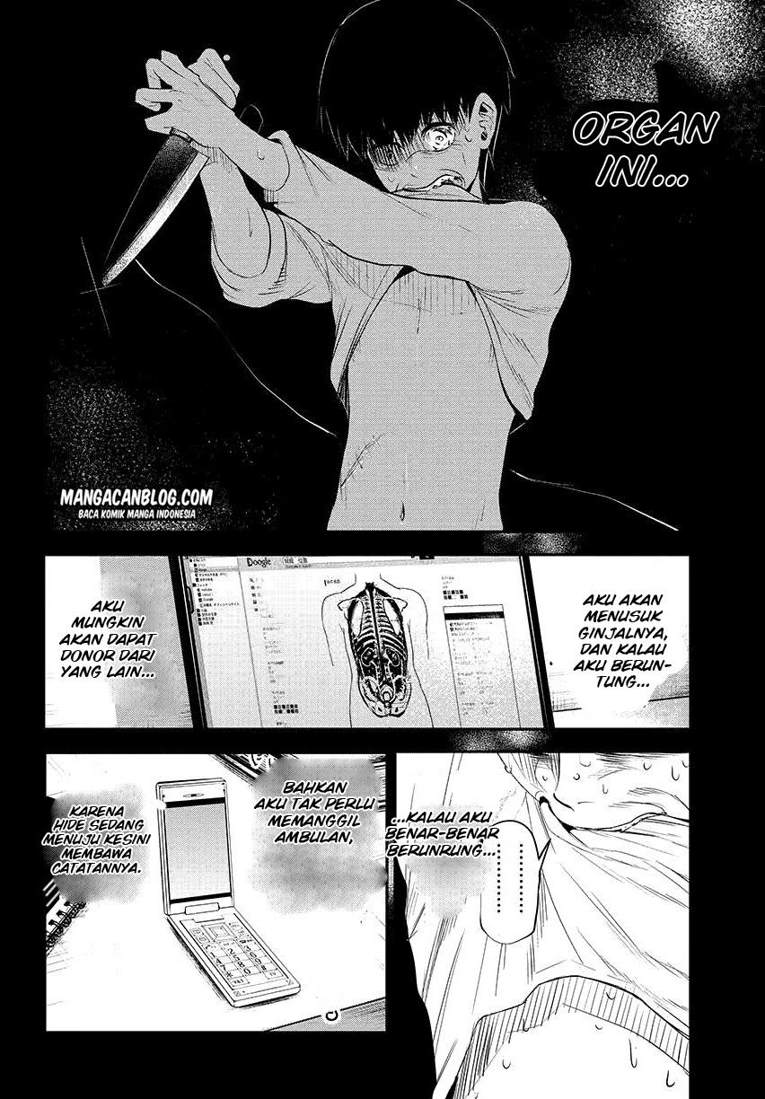 Baca Tokyo Ghoul Chapter 3  - GudangKomik