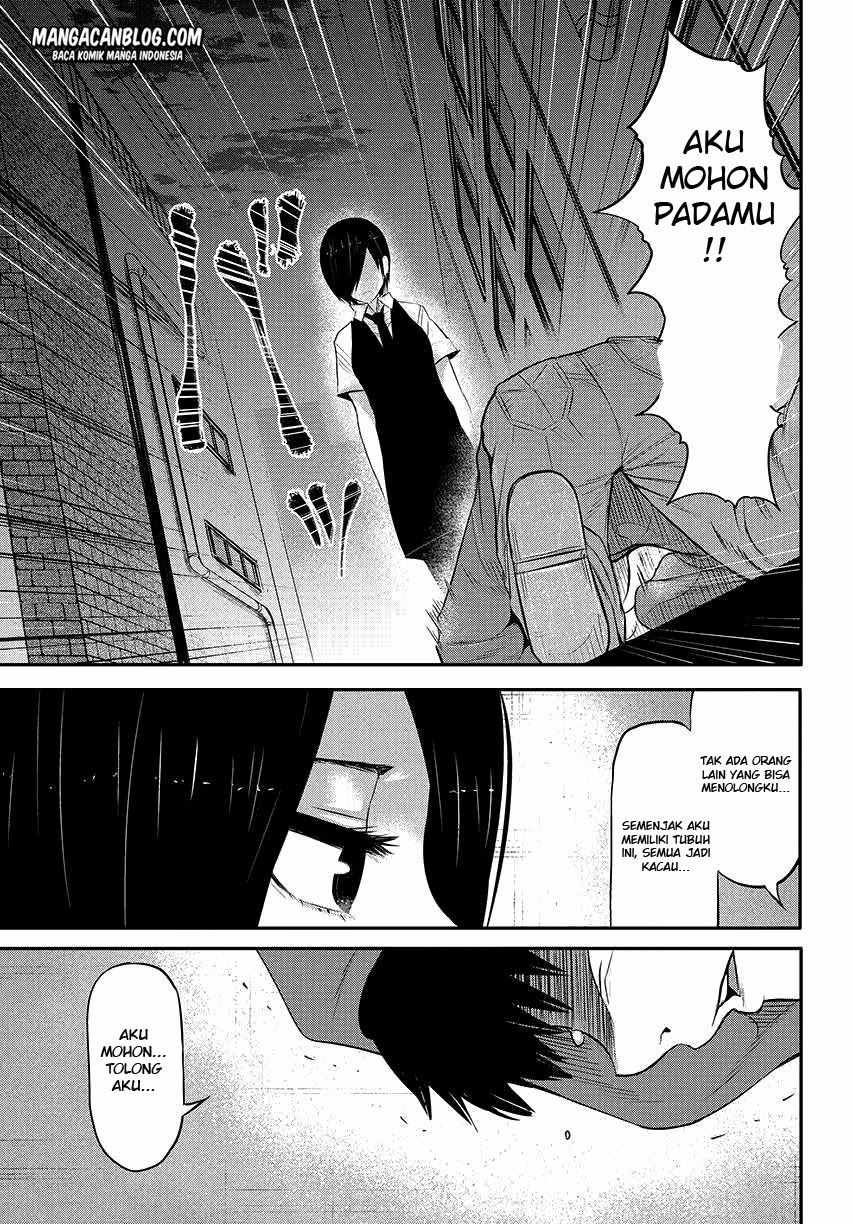 Baca Tokyo Ghoul Chapter 3  - GudangKomik