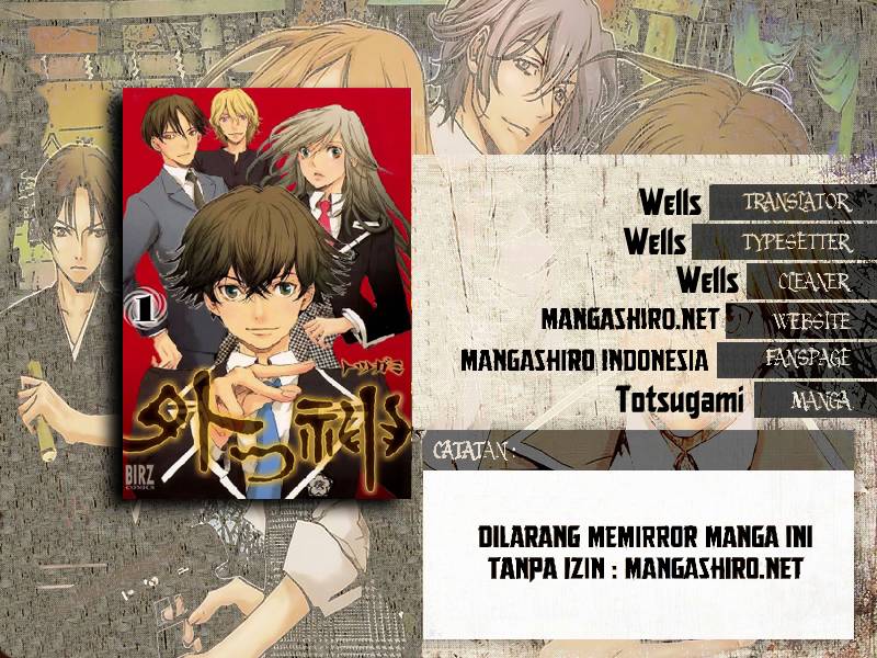 Baca Totsugami Chapter 2  - GudangKomik