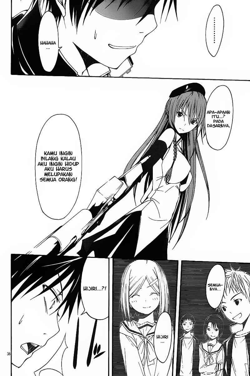 Baca Trinity Seven Chapter 1  - GudangKomik