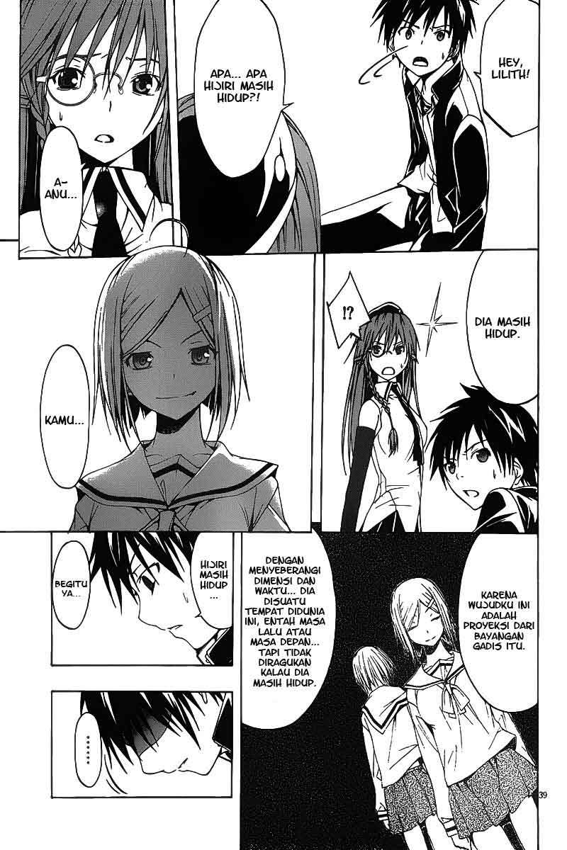 Baca Trinity Seven Chapter 1  - GudangKomik