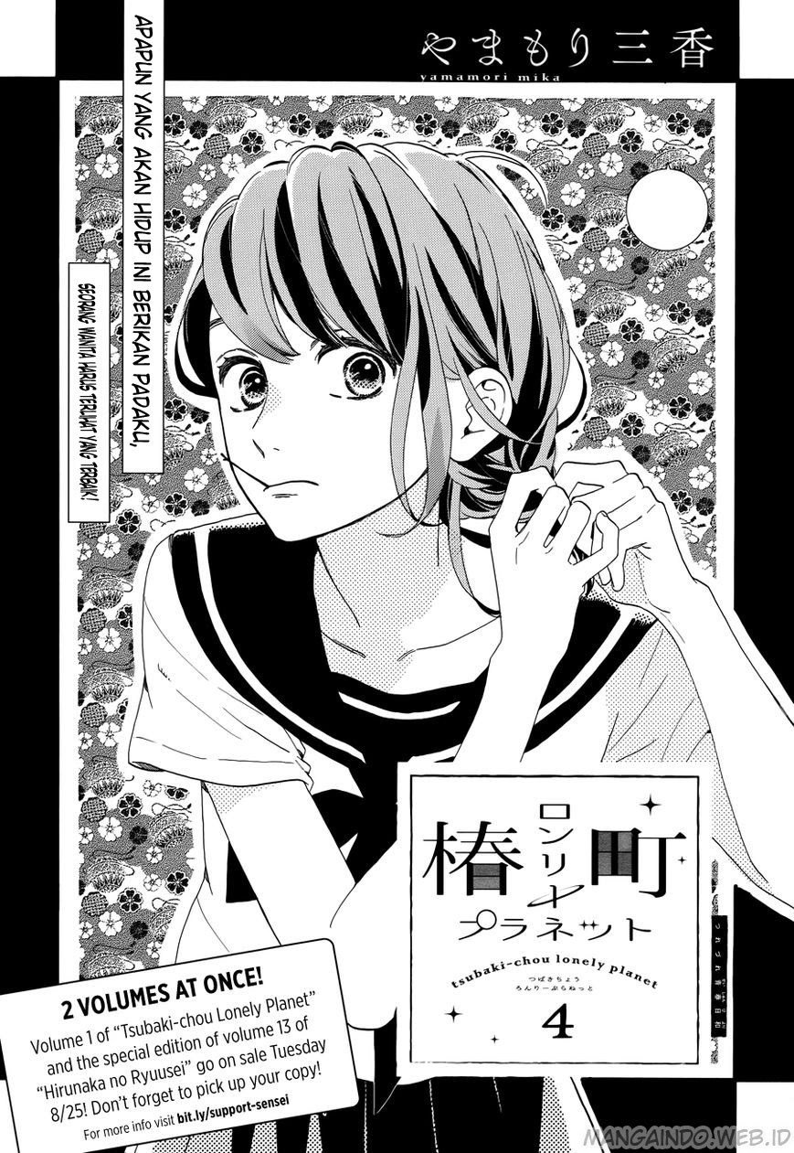 Baca Tsubaki-chou Lonely Planet Chapter 4  - GudangKomik