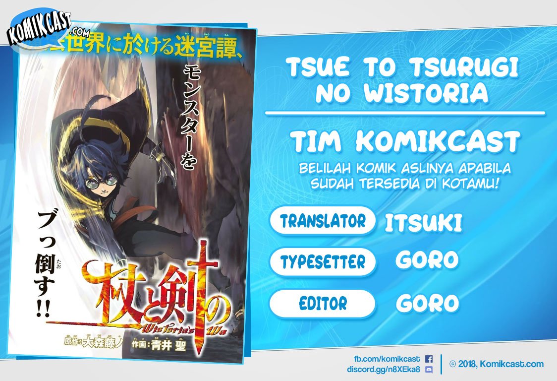 Baca Tsue to Tsurugi no Wistoria Chapter 3.2  - GudangKomik