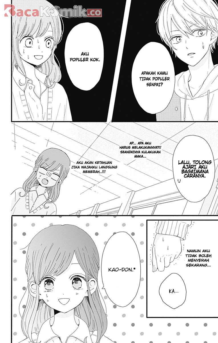 Baca Tsuki no Oki ni Mesu mama Chapter 1  - GudangKomik