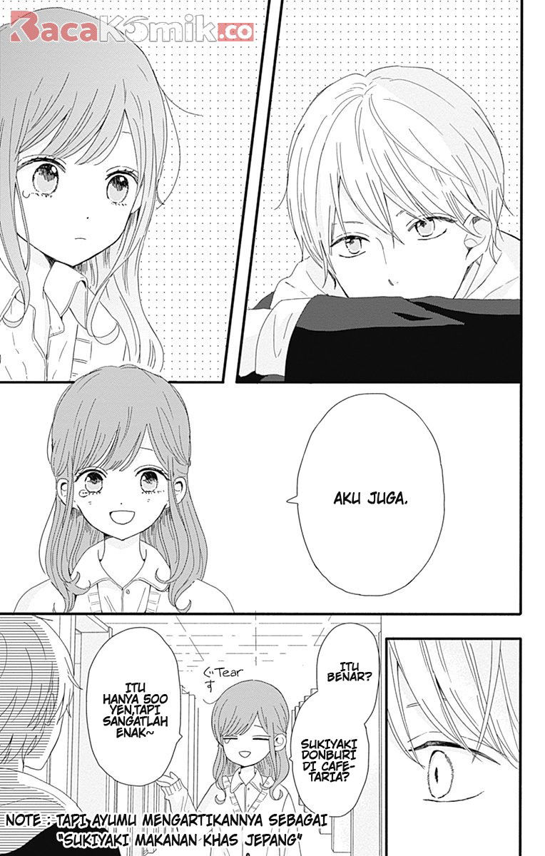 Baca Tsuki no Oki ni Mesu mama Chapter 1  - GudangKomik