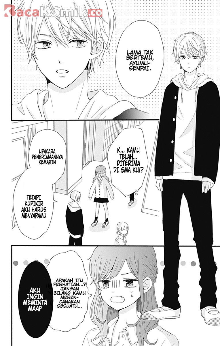 Baca Tsuki no Oki ni Mesu mama Chapter 1  - GudangKomik