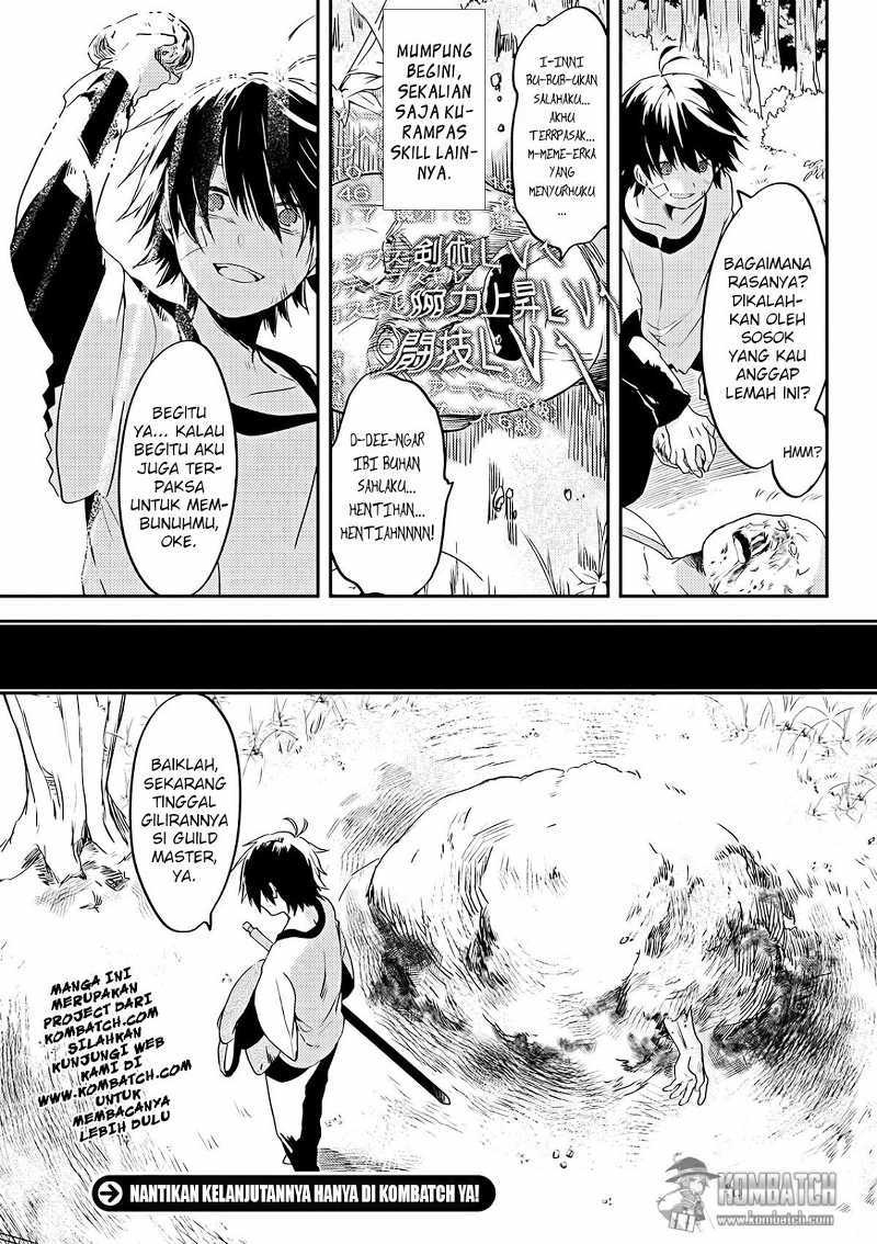 Baca Ubau Mono Ubawareru Mono Chapter 3.1  - GudangKomik