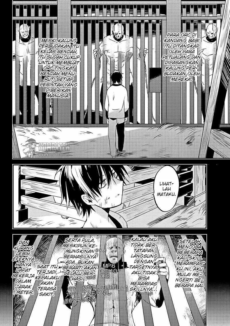 Baca Ubau Mono Ubawareru Mono Chapter 3.1  - GudangKomik