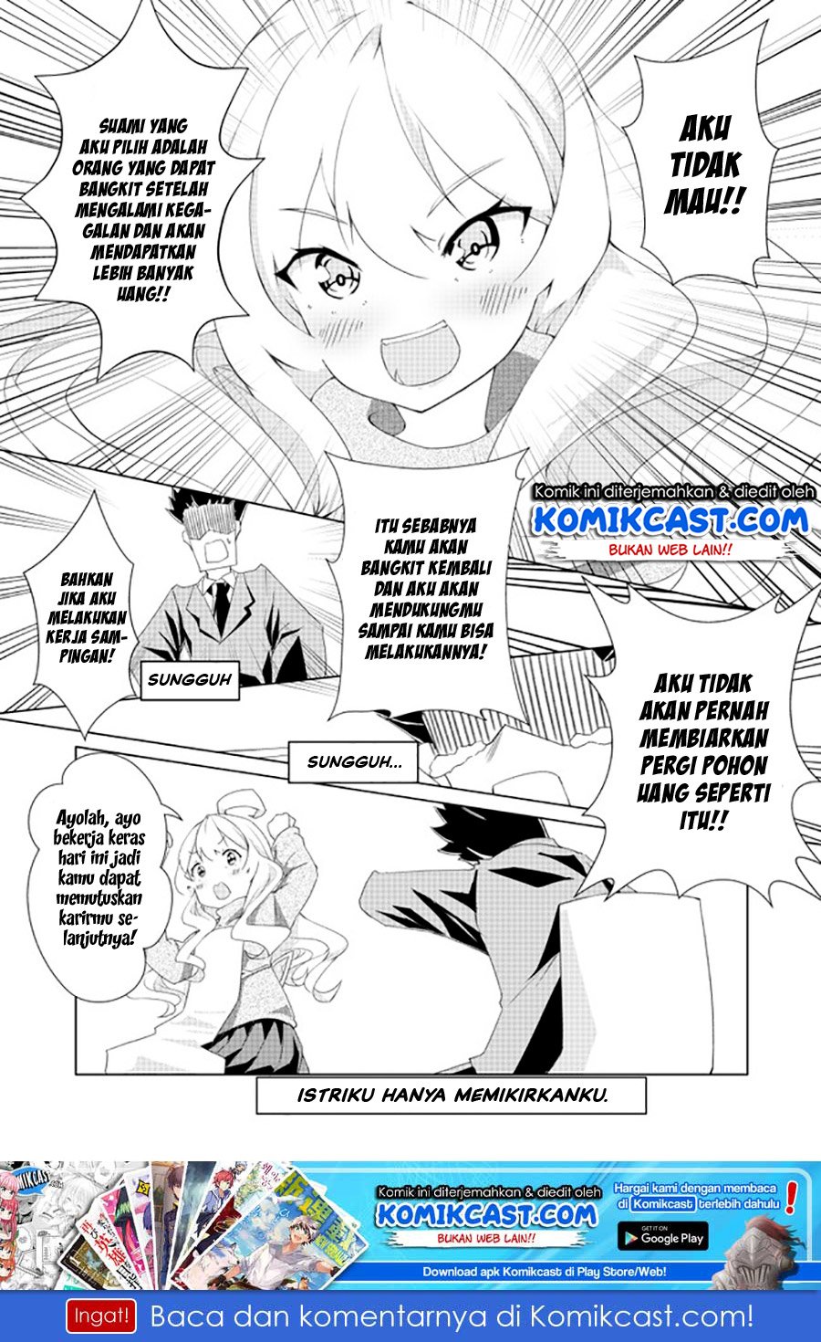 Baca Uchi no Yome wa Jibun no Koto shika Kangaenai!! Chapter 1  - GudangKomik